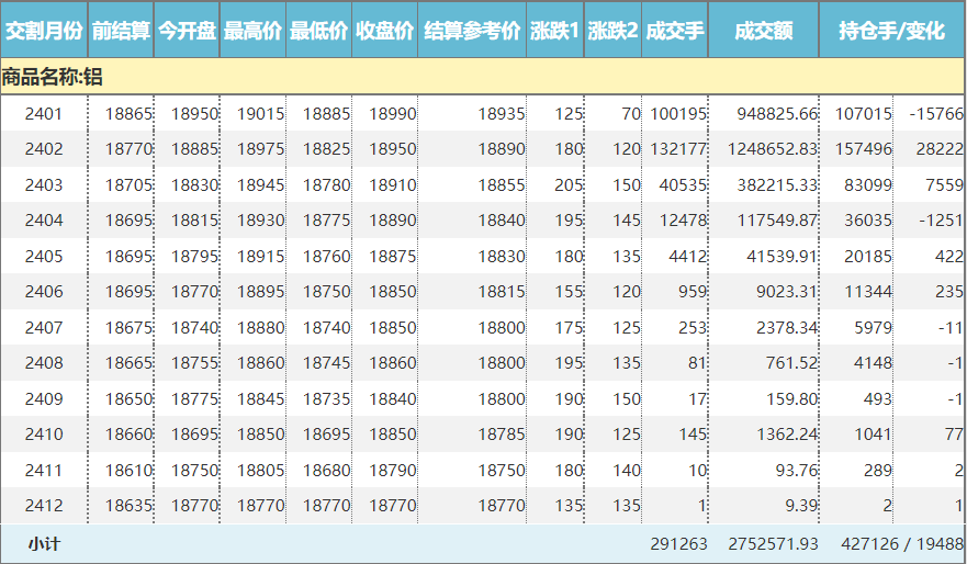 微信图片_20231219152903.png
